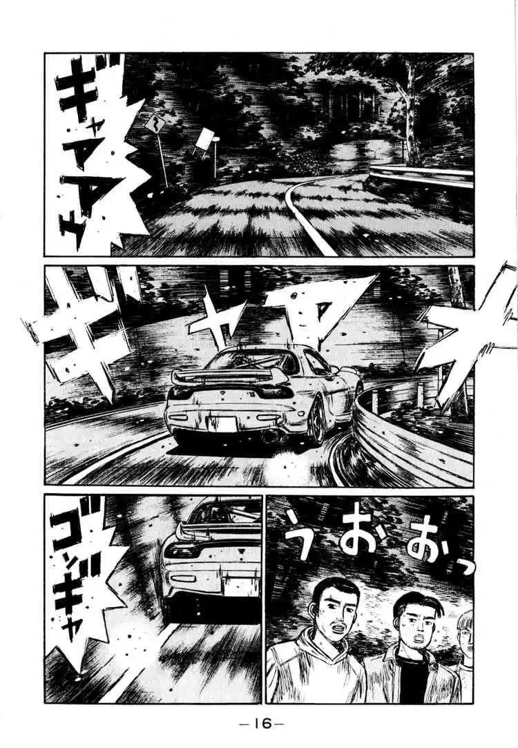 Initial D Chapter 274 4